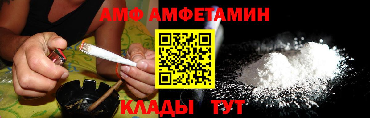 Amphetamine 98% Краснотурьинск