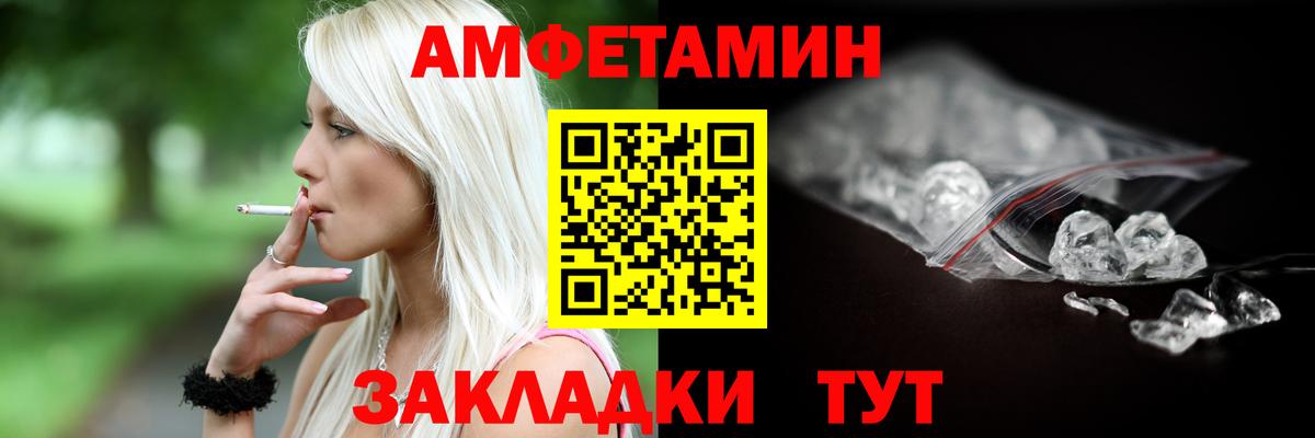Амфетамин 98%  Amphetamine  Краснотурьинск  Вход с VPN 