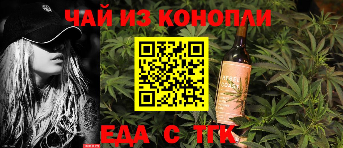 Canna-Cookies марихуана  Вход с VPN  Краснотурьинск 