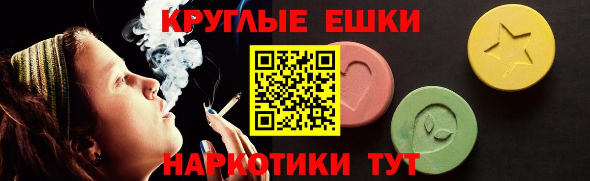 Краснотурьинск  Ecstasy  Экстази бентли  Вход с VPN  Ecstasy бентли 