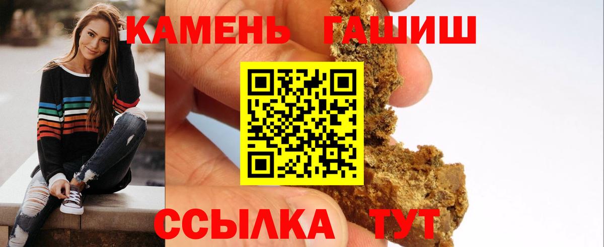 Гашиш VHQ  ГАШ  Вход с VPN  как найти закладки  ГАШИШ Изолятор  Краснотурьинск 