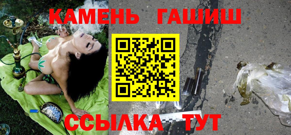 ГАШИШ Premium Краснотурьинск