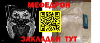 mdpv Краснознаменск