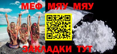 соль курить ск Комсомольск-на-Амуре