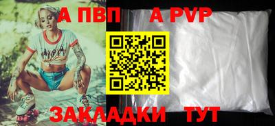 соль курить ск Комсомольск-на-Амуре