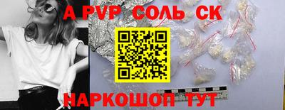 метамфетамин Коммунар