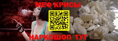 метамфетамин Коммунар