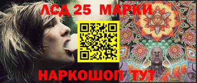 ПСИЛОЦИБИНОВЫЕ ГРИБЫ Конаково