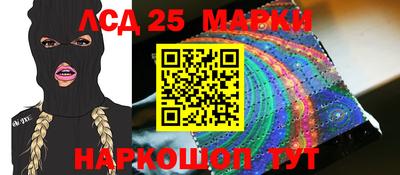 метамфетамин Коммунар
