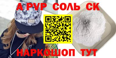 ПСИЛОЦИБИНОВЫЕ ГРИБЫ Конаково