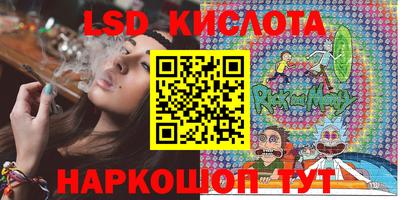 соль курить ск Комсомольск-на-Амуре