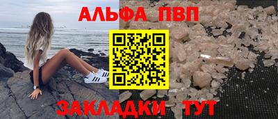 ПСИЛОЦИБИНОВЫЕ ГРИБЫ Конаково