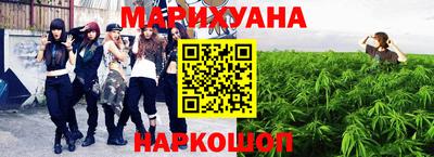 метамфетамин Коммунар