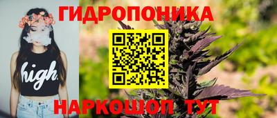 соль курить ск Комсомольск-на-Амуре