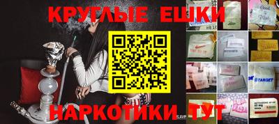 ПСИЛОЦИБИНОВЫЕ ГРИБЫ Конаково