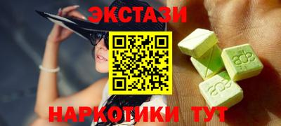 ПСИЛОЦИБИНОВЫЕ ГРИБЫ Конаково