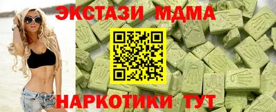 метамфетамин Коммунар