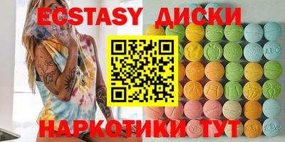 кокаин перу Краснодар