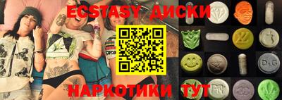 соль курить ск Комсомольск-на-Амуре