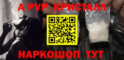 метамфетамин Коммунар