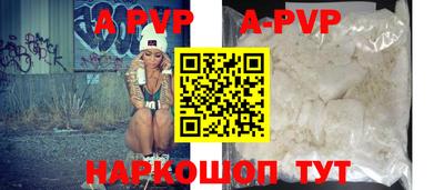 соль курить ск Комсомольск-на-Амуре