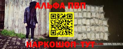 метамфетамин Коммунар