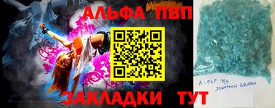 метамфетамин Коммунар