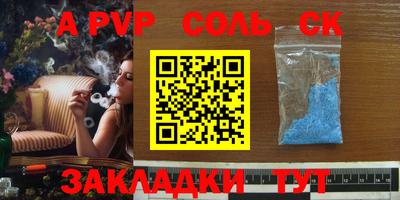 метамфетамин Коммунар
