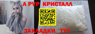 мефедрон мука Краснокаменск