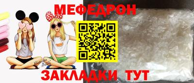метамфетамин Коммунар