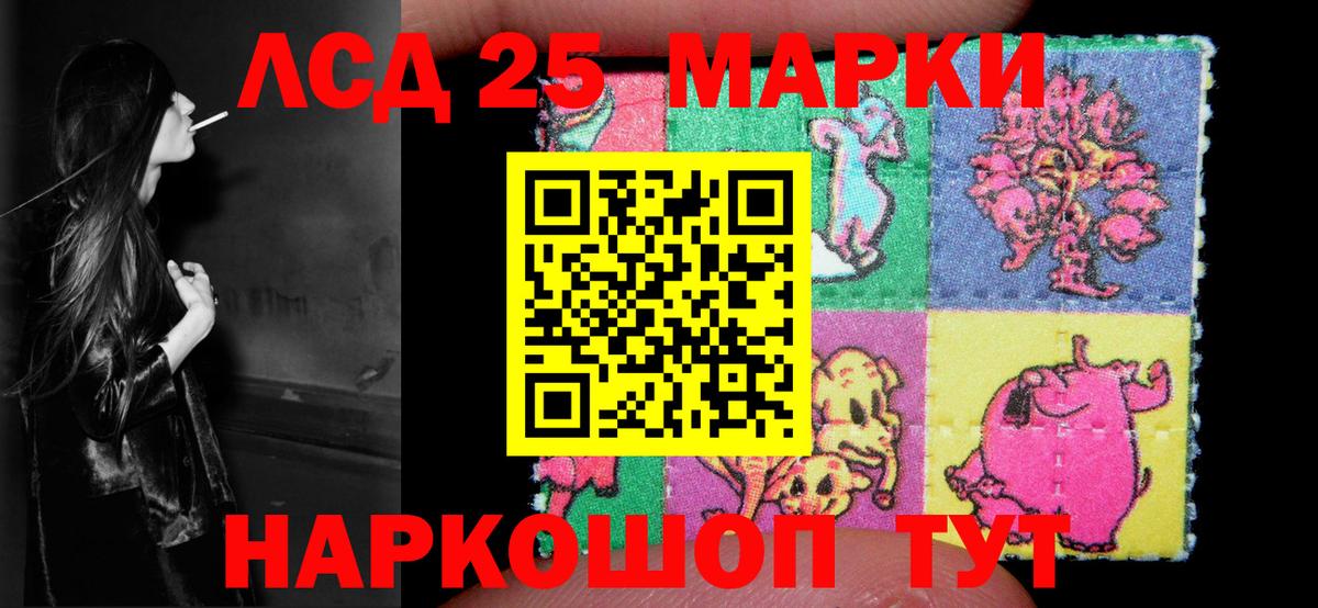 Лсд 25 экстази ecstasy  Лсд 25 экстази ecstasy  LSD-25 экстази  Краснотурьинск  Вход с VPN 