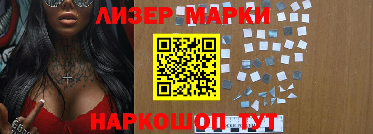 Лсд 25 экстази кислота Краснотурьинск
