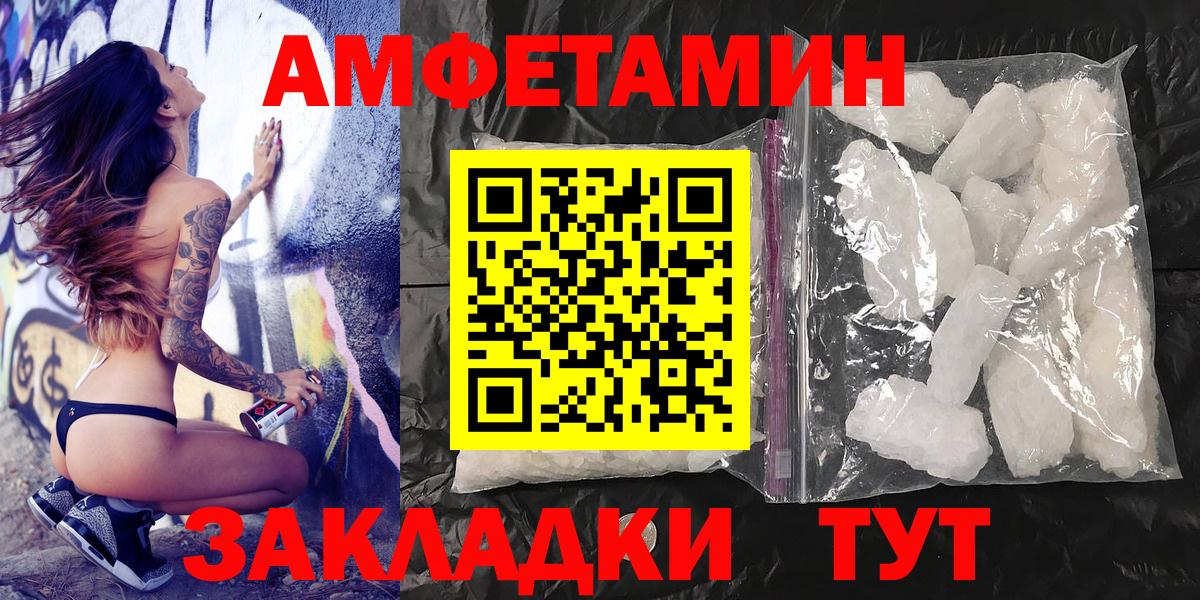 Бошки Шишки Краснотурьинск