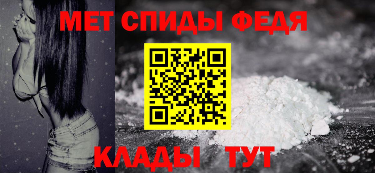 Метамфетамин винт Краснотурьинск
