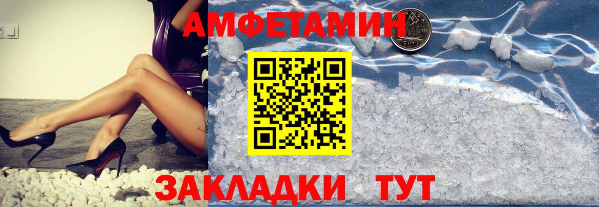 Метамфетамин винт  Метамфетамин винт  Краснотурьинск  Вход с VPN 