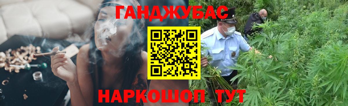 Марихуана THC 21% Краснотурьинск